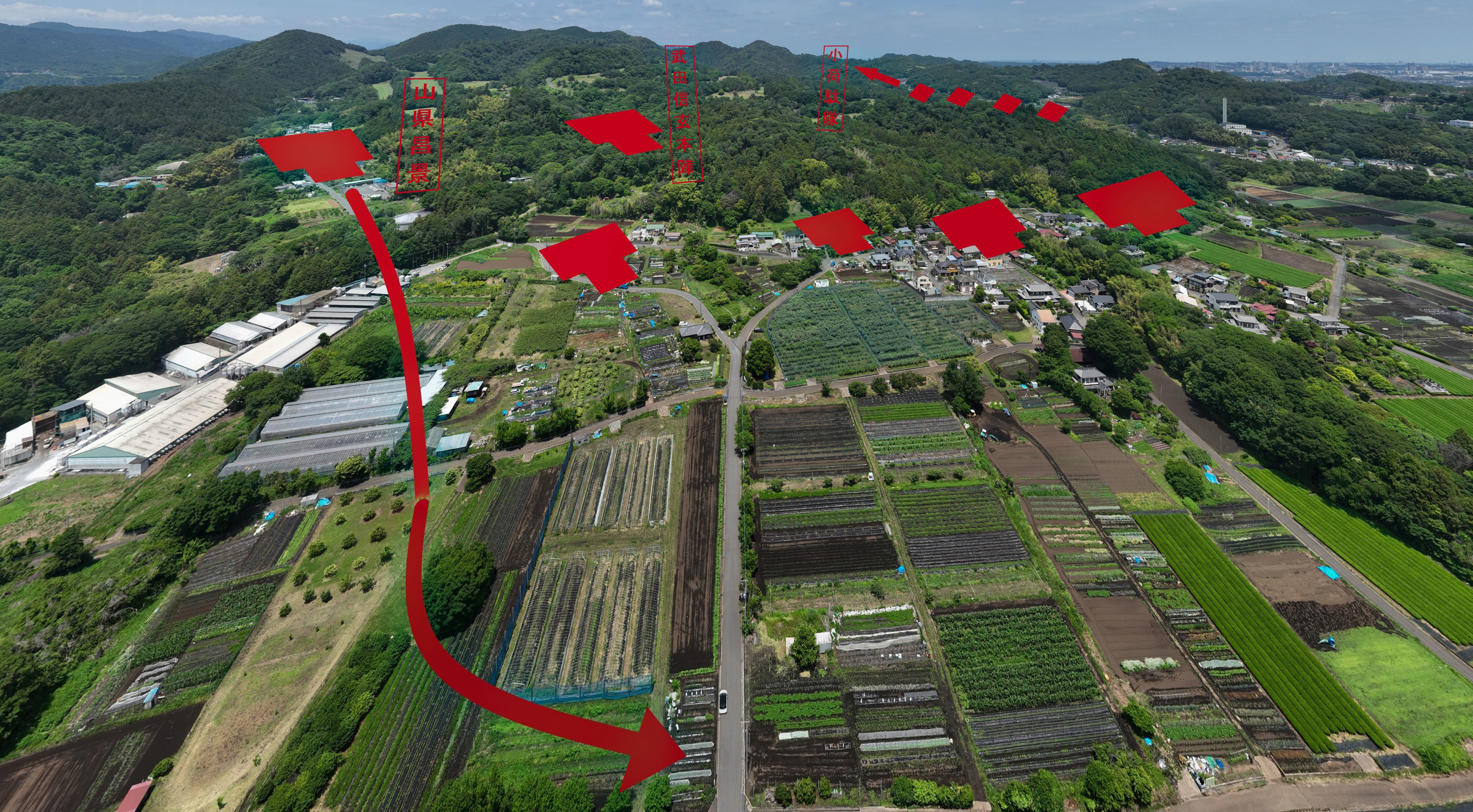 三増合戦の360°ビューフォト
